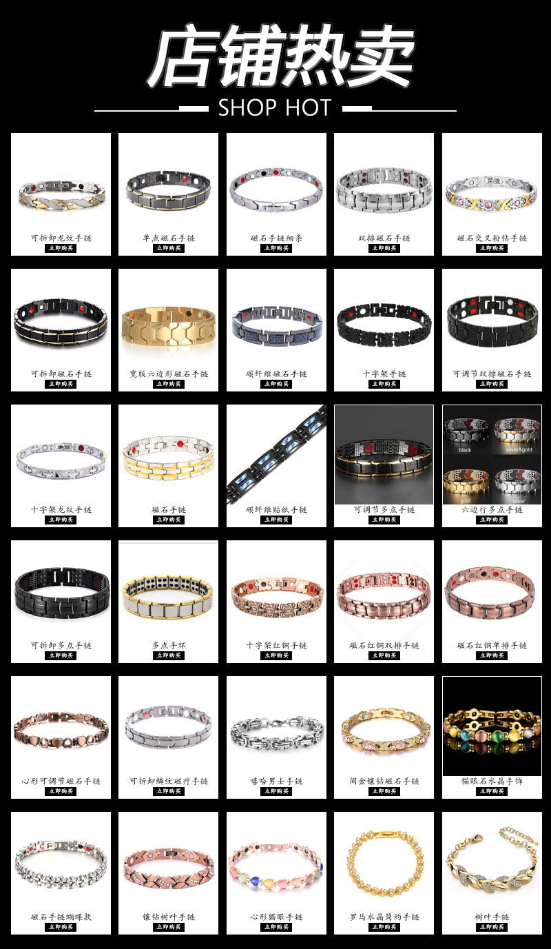 European and American Hot-Selling Metal Antique Red Copper Bracelet for Men, Wide Row Full Magnetic Stone Bracelet, Couple Jewelry Accessories