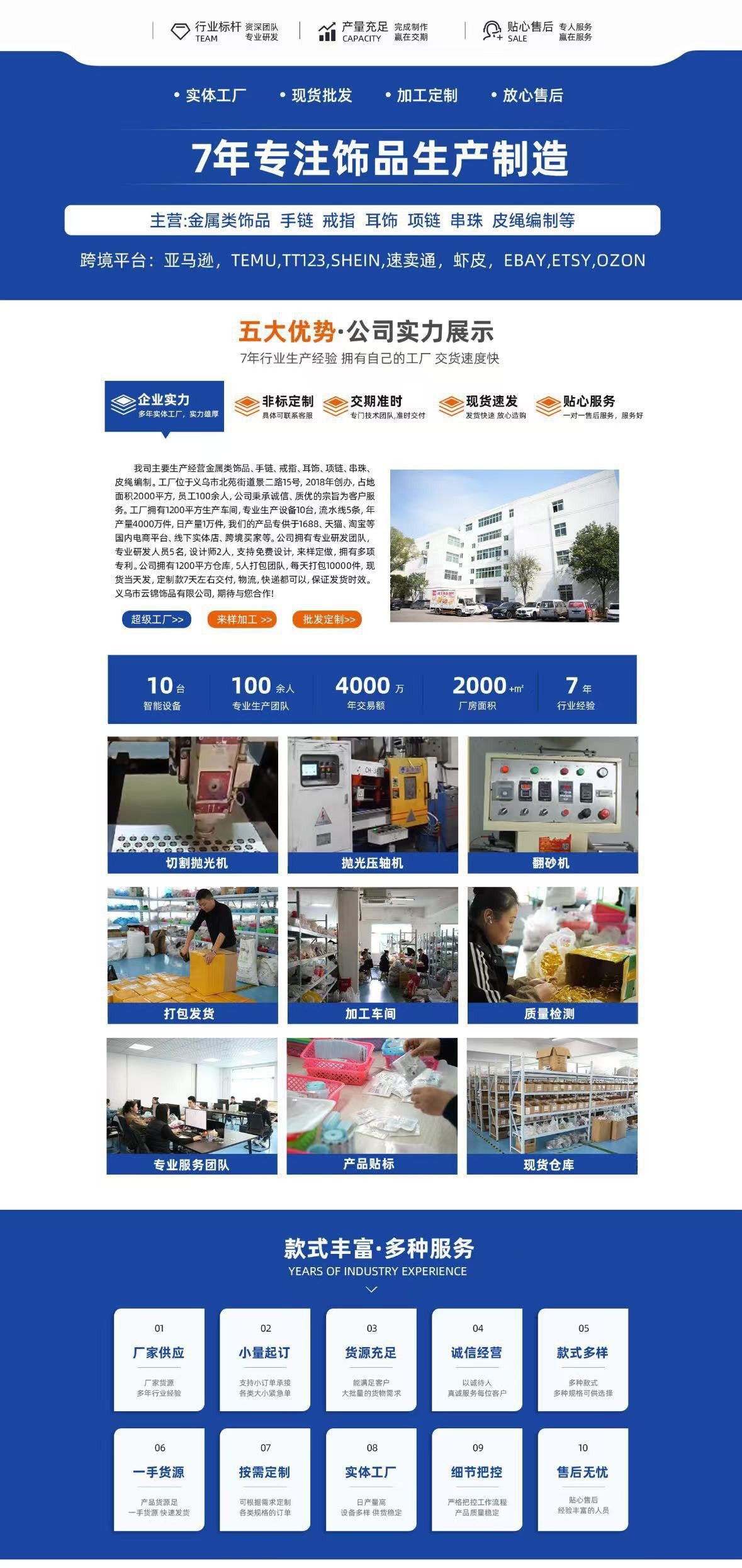 Men's Antique Red Copper Magnetic Therapy Bracelet – Retro Three-Row Energy Healing Couple Bracelet