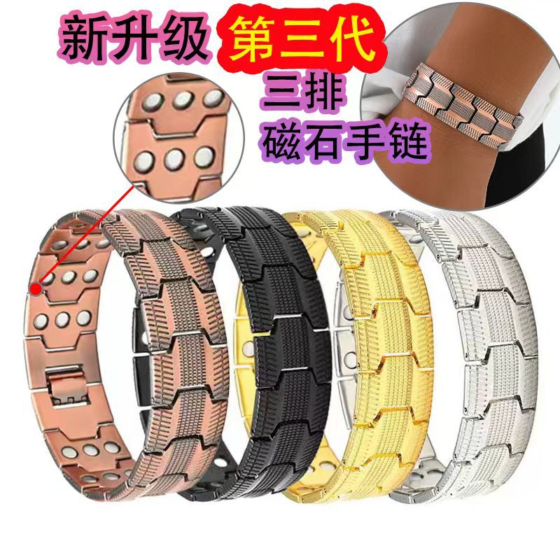 Men's Antique Red Copper Magnetic Therapy Bracelet – Retro Three-Row Energy Healing Couple Bracelet 